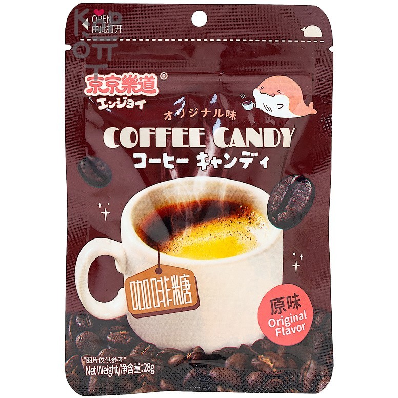 GuandongLefen Coffee Candy - Конфета карамельная со вкусом Кофе 28гр.