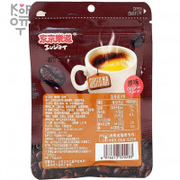 GuandongLefen Coffee Candy - Конфета карамельная со вкусом Кофе 28гр.