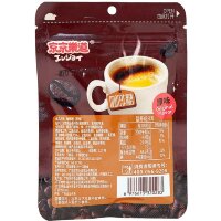 GuandongLefen Coffee Candy - Конфета карамельная со вкусом Кофе 28гр.