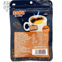 GuandongLefen Coffee Candy - Конфета карамельная со вкусом Кофе 28гр.
