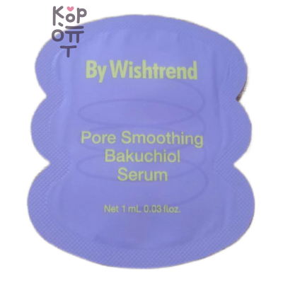 By Wishtrend Pore Smoothing Bakuchiol Serum - Сыворотка для сужения пор с бакучиолом, 1 мл