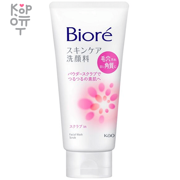 KAO Biore Skin Care Face Wash Scrub - Пенка-скраб для лица c цветочным ароматом, 130гр.
