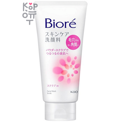 KAO Biore Skin Care Face Wash Scrub - Пенка-скраб для лица c цветочным ароматом, 130гр.