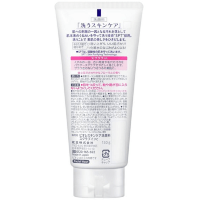 KAO Biore Skin Care Face Wash Scrub - Пенка-скраб для лица c цветочным ароматом, 130гр.