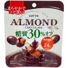 LOTTE Almond Chocolate - Миндаль в шоколаде с пониженным содержанием сахара 49гр., купить с доставкой на дом фото 1 — Корейские товары для всей семьи(КорОпт)