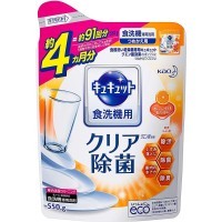 KAO Cucute citric acid effect - Порошок для посудомоечной машины с эффектом лимонной кислоты, аромат апельсина