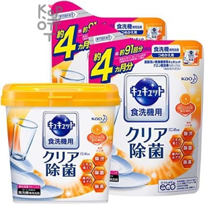 KAO Cucute citric acid effect - Порошок для посудомоечной машины с эффектом лимонной кислоты, аромат апельсина