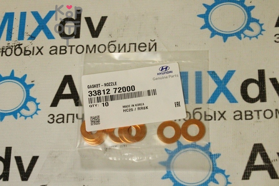 Шайба под форсунку 30961-02300 / 33812-72000 / ME302807 AHH040039 9x18x1 медь 6D16 / 6D22 / 8DC11 HYUNDAI