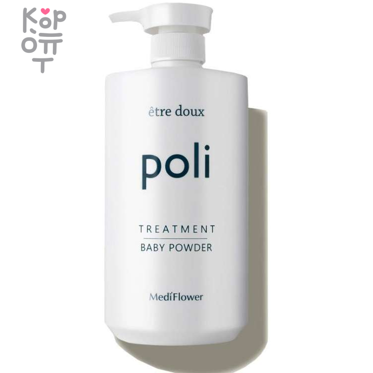 Medi Flower Poli Hair Treatment - Маска для волос с ферментированными экстрактами грибов Шитаке 1л., купить с доставкой на дом фото 1 &mdash; Корейские товары для всей семьи(КорОпт)