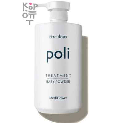 Medi Flower Poli Hair Treatment - Маска для волос с ферментированными экстрактами грибов Шитаке 1л.