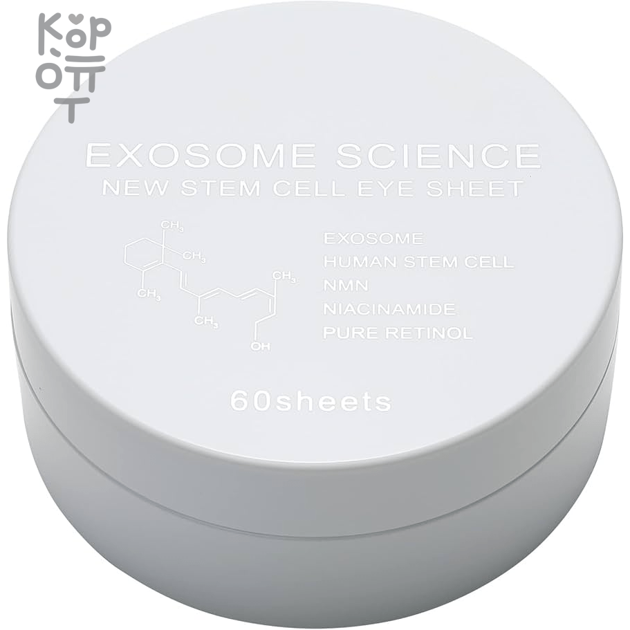 The Exosome Science New Stem Eye Sheet - Антивозрастные патчи для области глаз и век с Экзосомами 60шт., купить с доставкой на дом фото 1 &mdash; Корейские товары для всей семьи(КорОпт)
