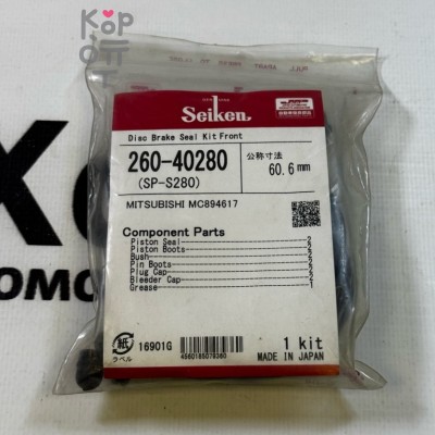 Ремкомплект суппорта SP-S280, 260-40280, SP280 MC112165, MC894617 60.6 мм TOKICO