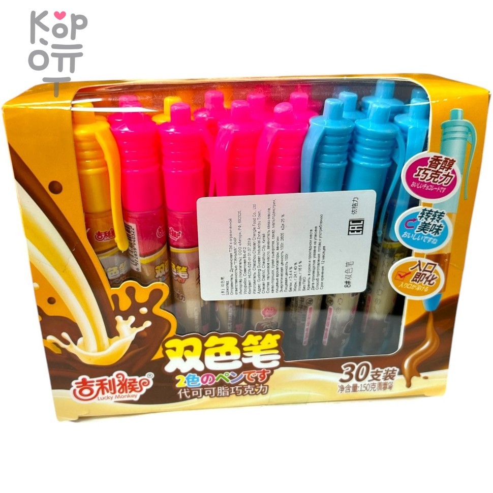 Шоколадная паста - Два вида шоколада в школьных ручках, купить с доставкой на дом фото 1 — Корейские товары для всей семьи(КорОпт)