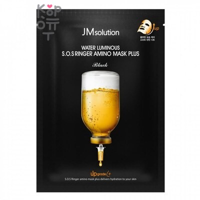 JMSOLUTION — Тканевая маска с аминокислотами 35 мл, Коробка 1 шт