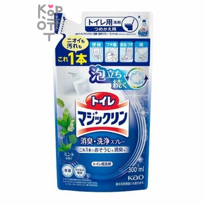 KAO "Magiclean" — Чистящая спрей-пена для туалета с ароматом мяты (мягкая упаковка) 300 мл