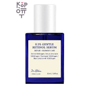 Dr. Althea — 0.1% Gentle Retinol Serum — Мягкая сыворотка с 0,1% ретинола и бакучиолом, 30 мл