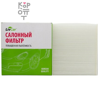 LIVCAR Cabin Air Filter LCO000/2757 - Салонный фильтр для OPEL