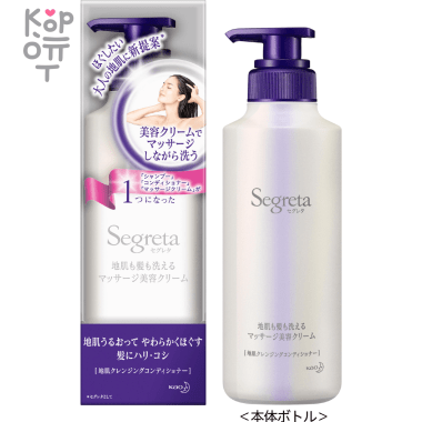 KAO Segreta Massage Beauty Cream - Крем 3 в 1 для мытья, смягчения волос и массажа головы «Ковошинг» &mdash; Корейские товары для всей семьи(КорОпт)