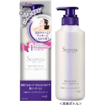 KAO Segreta Massage Beauty Cream - Крем 3 в 1 для мытья, смягчения волос и массажа головы «Ковошинг»