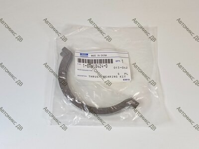 Вкладыш коленвала упорный T801A, T4547A 1-87618-424-0 STD 4HL1, 4HK1 ISUZU SP