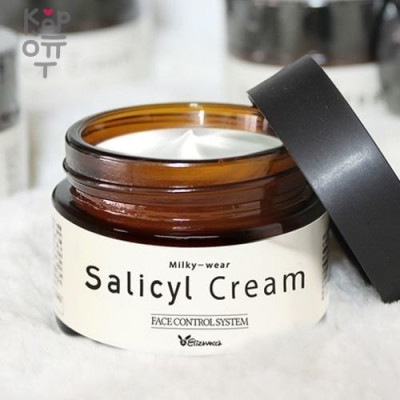 Elizavecca Sesalo Milky Wear Salicylic Cream - Крем для лица салициловый с эффектом пилинга, 50мл.