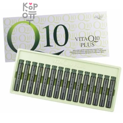 Q10 Vita Q10 Plus - Ампульный уход для волос с коэнзимом, 13мл х 15 шт.