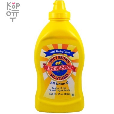Morehouse Spicy Brown Mustard - Острая коричневая горчица, 482гр.  — Корейские товары для всей семьи(КорОпт)