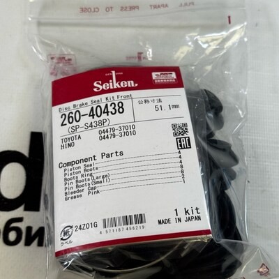 Ремкомплект суппорта SP-S438P, 260-40438, SP-M83 / MP-83 04479-37010 / 04478-37040 51.1 мм SEIKEN