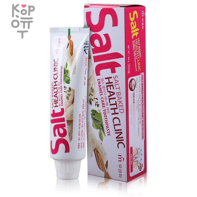 Mukunghwa Salt Baked Health Clinic - Зубная паста с солью 100гр., купить с доставкой на дом фото 1 — Корейские товары для всей семьи(КорОпт)