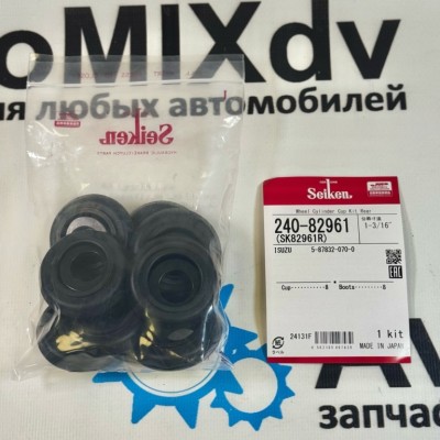 Ремкомплект рабочего тормозного цилиндра SK82961R, 240-82961, WK-916 / WCK25079F 5-87832-070 / 5-87831-624-0 / 5-87831-777-0 1-3 / 16'' SEIKEN