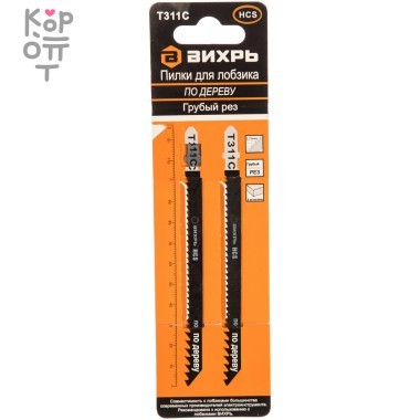 Вихрь - Пилки для лобзика Т311C по дереву,грубый рез 116х95мм (126х100мм)(2 шт) — Корейские товары для всей семьи(КорОпт)