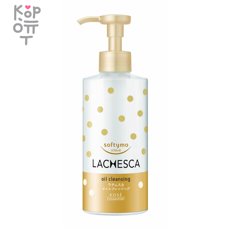 KOSE Softymo Lachesca Cleansing Oil - Масло для снятия водостойкого макияжа, раскрытия и очищения закупоренных пор кожи и удаления черных точек 230мл., купить с доставкой на дом фото 1 — Корейские товары для всей семьи(КорОпт)