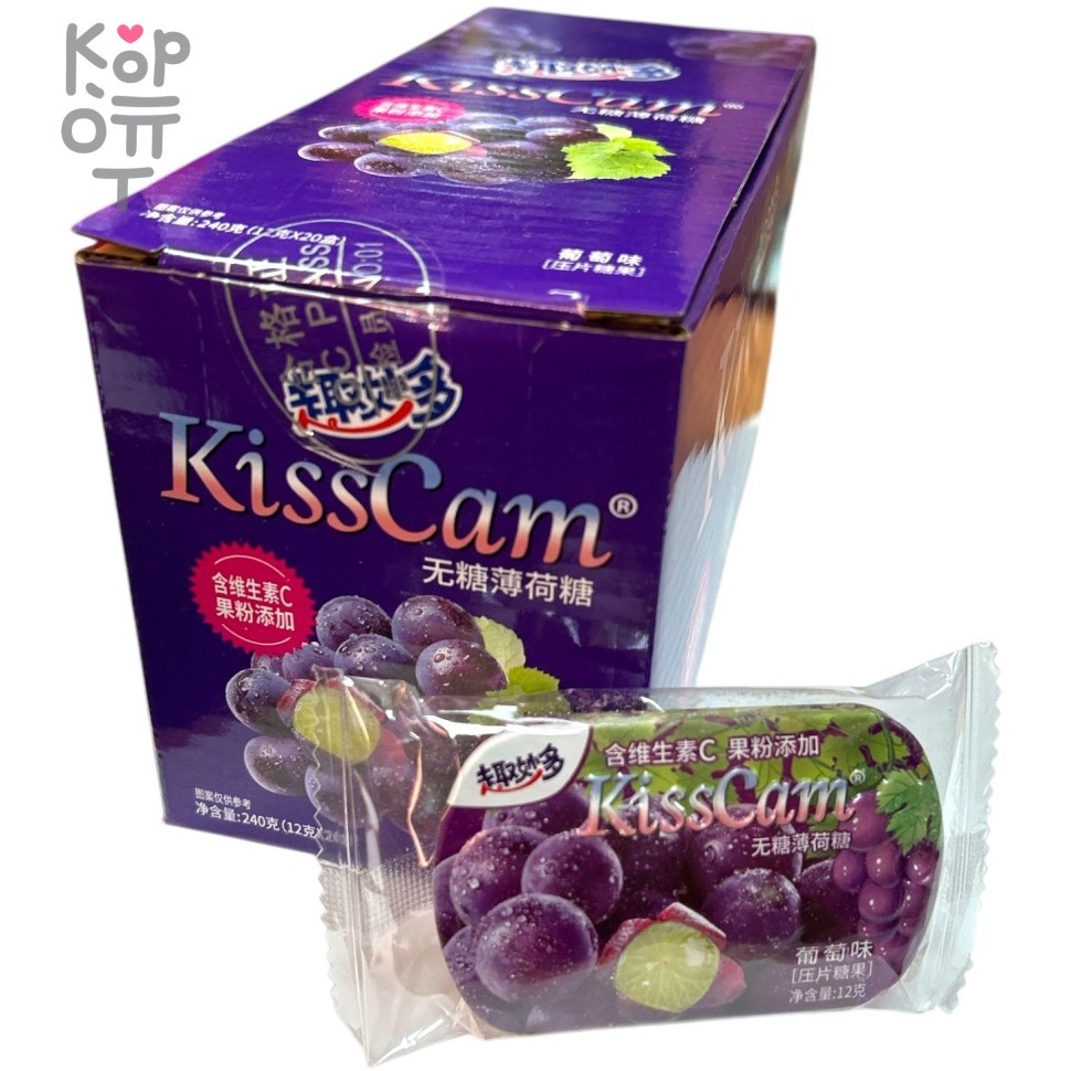 Драже Холодок KissCam - Мятные леденцы без сахара с витамином С и вкусом Винограда, купить с доставкой на дом фото 1 &mdash; Корейские товары для всей семьи(КорОпт)