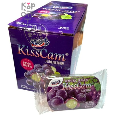 Драже Холодок KissCam - Мятные леденцы без сахара с витамином С и вкусом Винограда