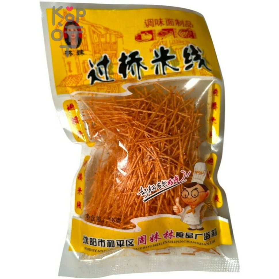 Чипсы ShenYang вегетарианские закуски, Юньнаньский мост, крутой повар может!