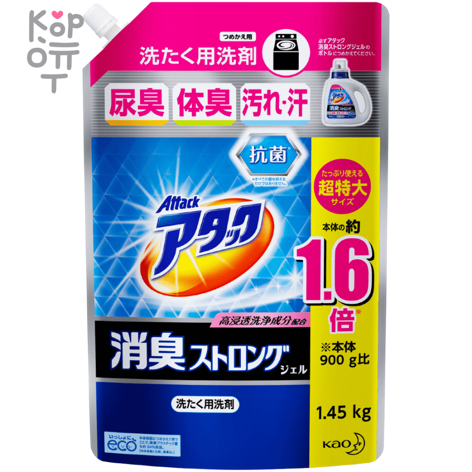 Kao "Attack Deodorant Strong Gel"  -  Жидкое средство для стирки против неприятных запахов с мятно - травяным ароматом., купить с доставкой на дом фото 1 — Корейские товары для всей семьи(КорОпт)