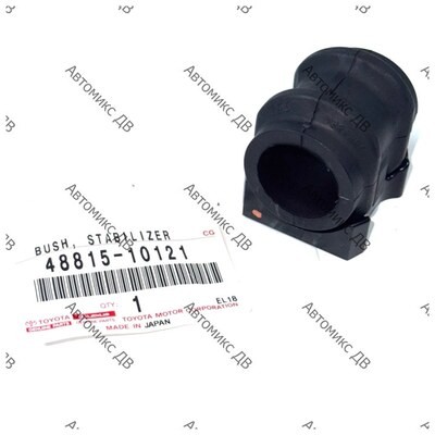 Втулка стабилизатора 48815-10121 C-HR NGX10, NGX50 для TOYOTA