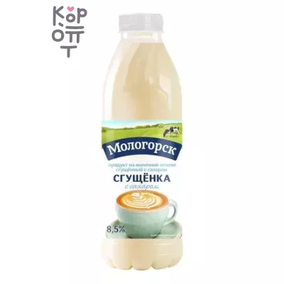 Мологорск - Сгущенное молоко с сахаром