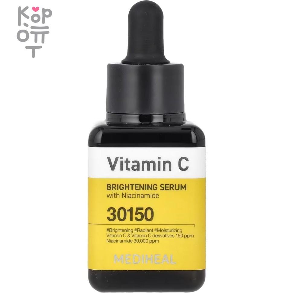 Mediheal Vitamin C Brightening Serum - Осветляющая сыворотка с витамином С 40мл., купить с доставкой на дом фото 1 &mdash; Корейские товары для всей семьи(КорОпт)
