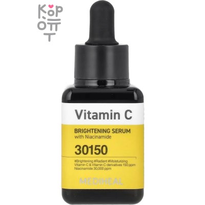 Mediheal Vitamin C Brightening Serum - Осветляющая сыворотка с витамином С 40мл.
