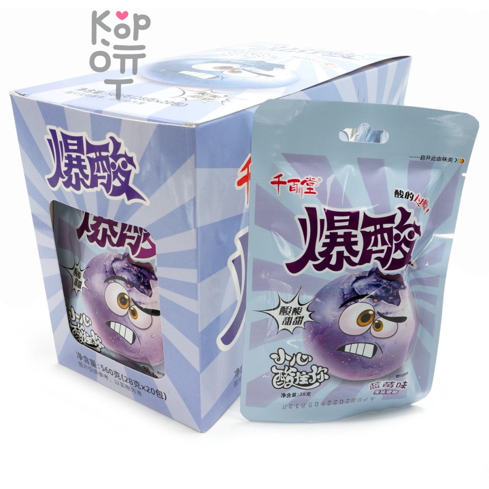 Кислая и сэндвич карамель QianBai Sour Candy -  Взрывные фрукты с кисло-сладким вкусом Голубики