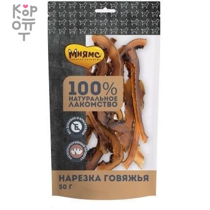 Мнямс лакомство для собак Нарезка говяжья 50г, купить с доставкой на дом фото 1 — Корейские товары для всей семьи(КорОпт)