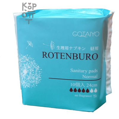 GOTAIYO ROTENBURO Sanitary Pads - Прокладки женские гигиенические (с крылышками).