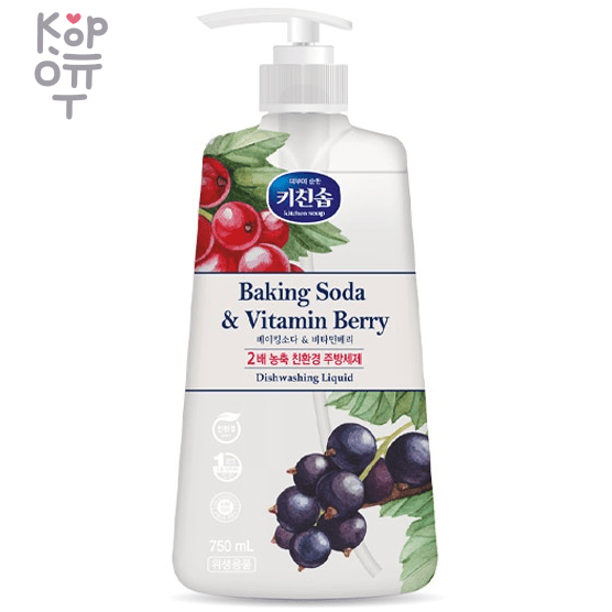 Mukunghwa Kitchen Soap - Экологичное средство для мытья посуды, детских бутылочек, овощей и фруктов «Пищевая сода и ягоды» 750мл., купить с доставкой на дом фото 1 — Корейские товары для всей семьи(КорОпт)