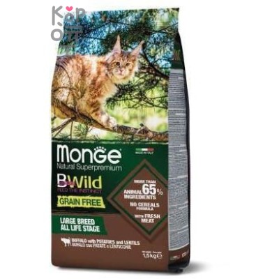 Monge Cat BWild GRAIN FREE беззерновой корм из мяса буйвола для крупных кошек всех возрастов 1,5 кг