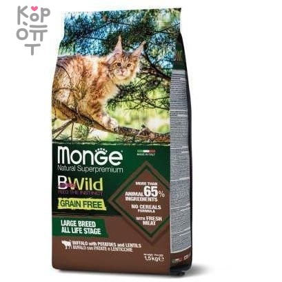 Monge Cat BWild GRAIN FREE беззерновой корм из мяса буйвола для крупных кошек всех возрастов 1,5 кг