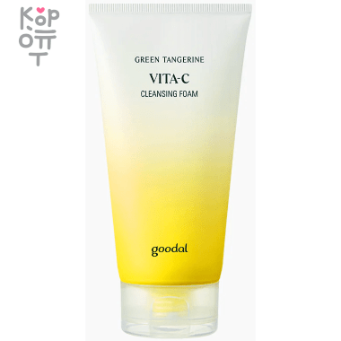 GOODAL Green Tangerine Vitamin C Cleansing Foam - Очищающая пенка для лица с витамином С 150мл. — Корейские товары для всей семьи(КорОпт)