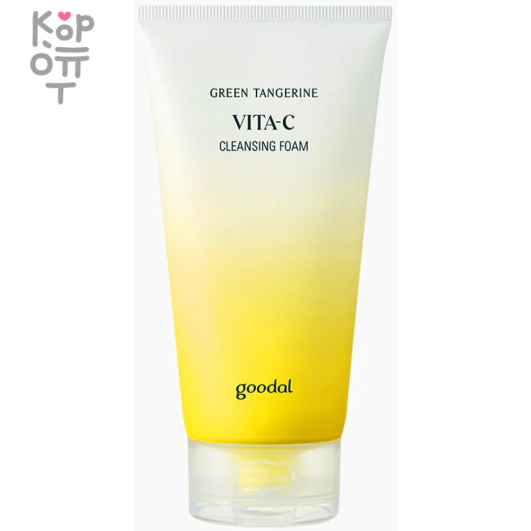 GOODAL Green Tangerine Vitamin C Cleansing Foam - Очищающая пенка для лица с витамином С 150мл., купить с доставкой на дом фото 1 &mdash; Корейские товары для всей семьи(КорОпт)
