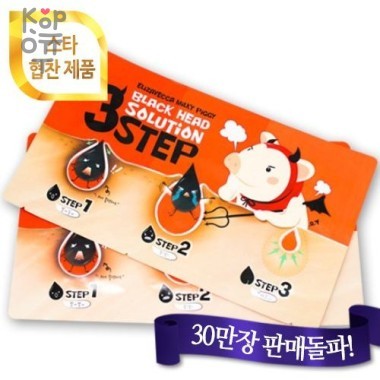 Elizavecca Milky Piggy Black Head Solution 3 Step - Патчи для удаления черных точек 6гр. — Корейские товары для всей семьи(КорОпт)