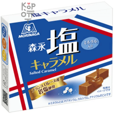 Morinaga Salted Caramel - Конфеты карамель соленая.